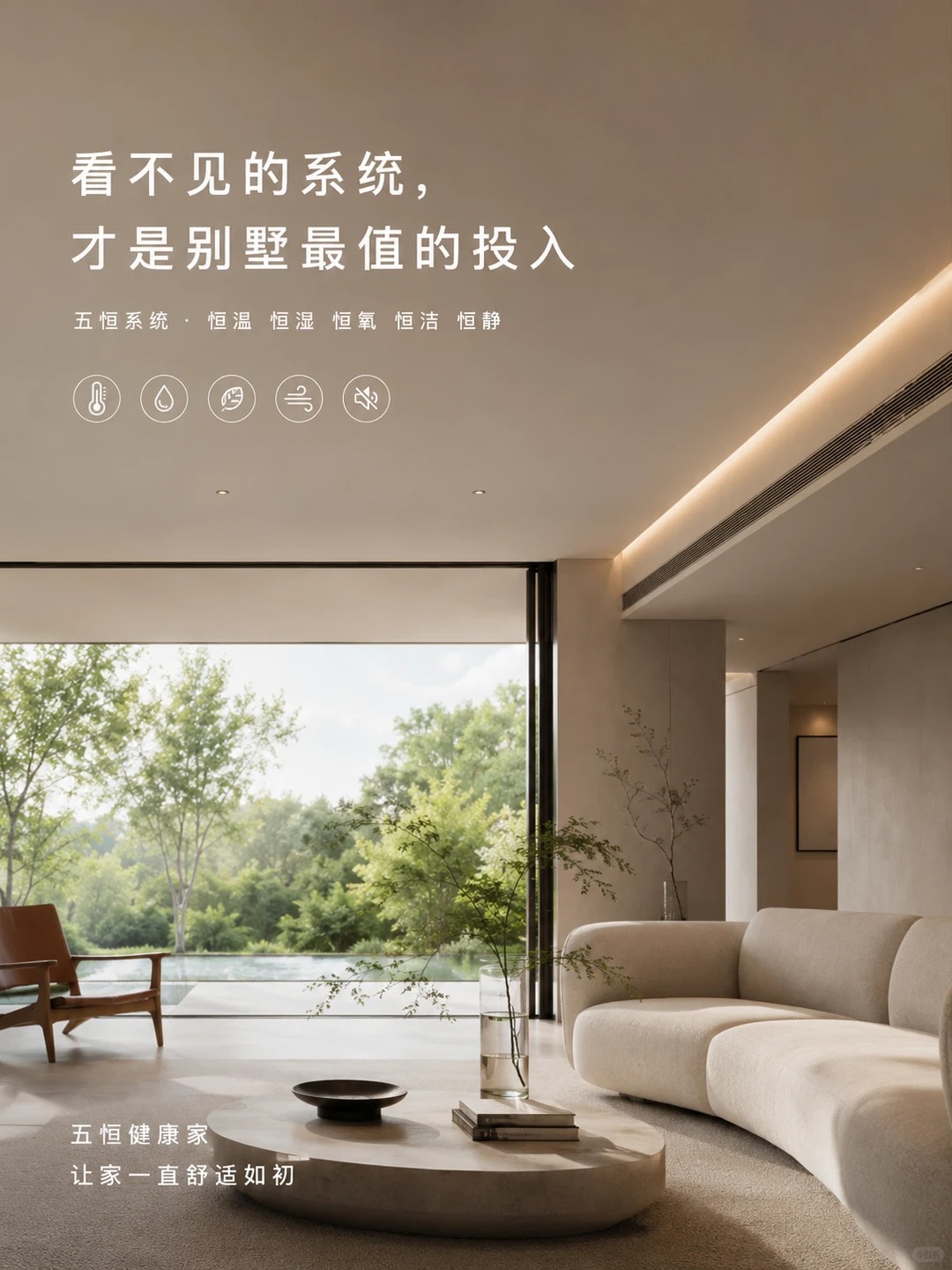 通辽当初顶着压力装的，现在全家都说好