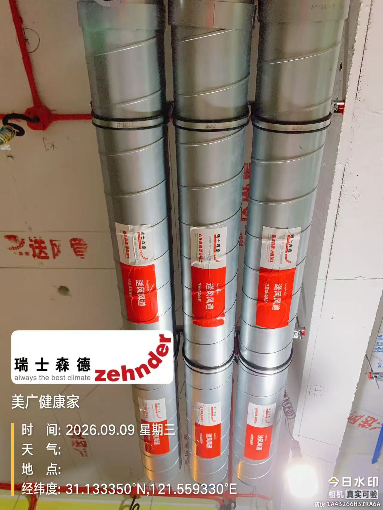 通辽中央空调VS全空气，别墅业主别再交智商税了！